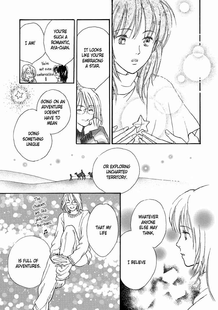 Page 19 Chapter 11 Himitsu no Kaidan