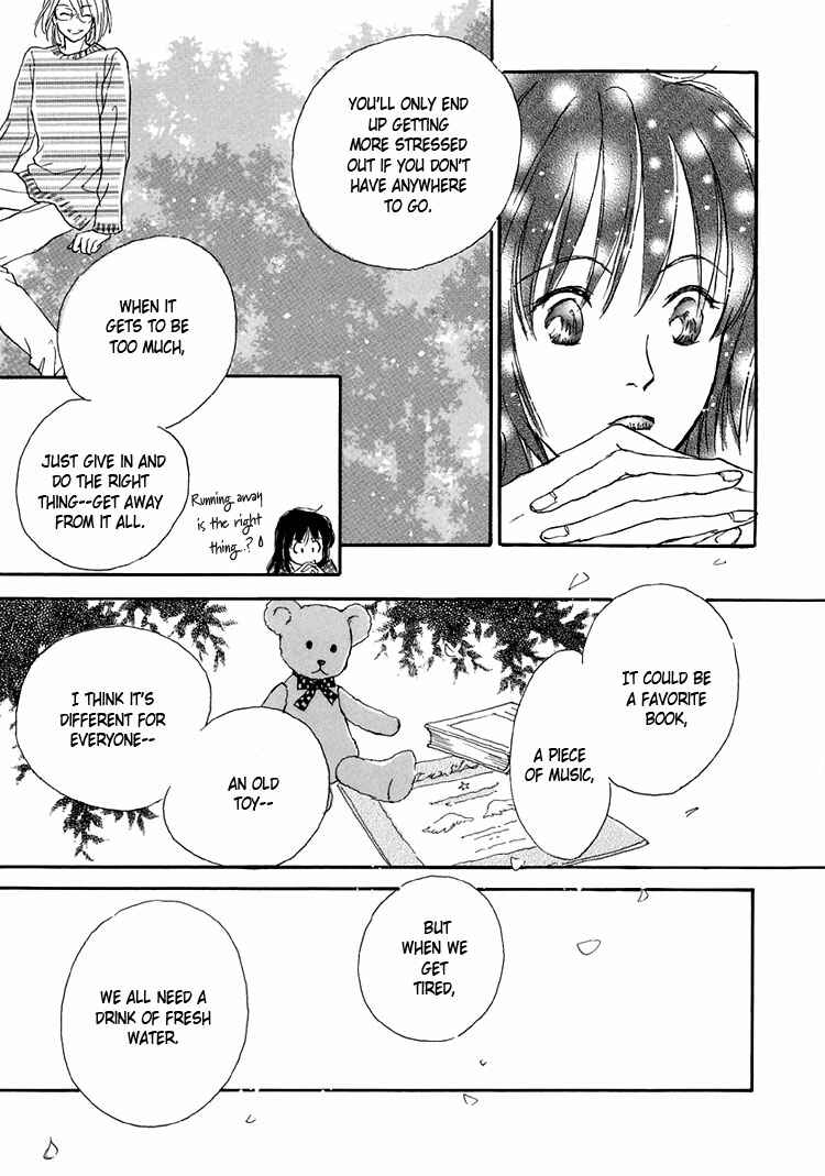 Page 21 Chapter 11 Himitsu no Kaidan