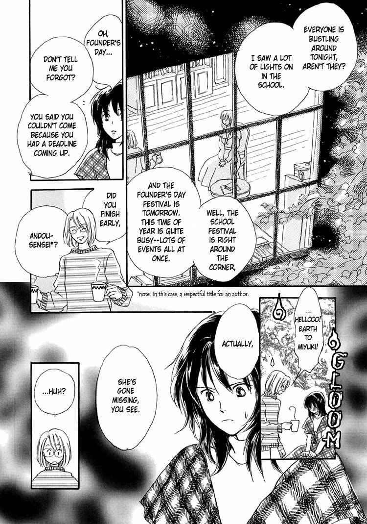 Page 4 Chapter 11 Himitsu no Kaidan