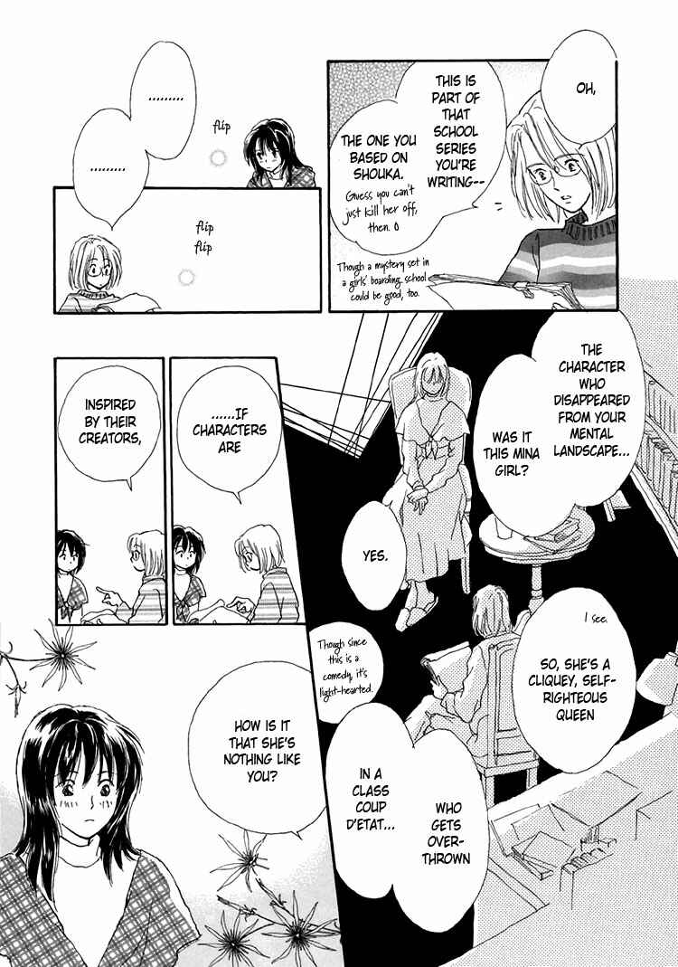 Page 7 Chapter 11 Himitsu no Kaidan