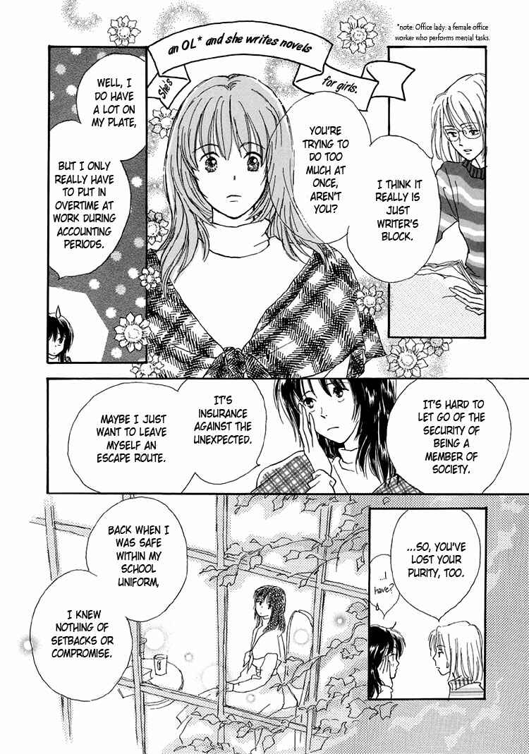 Page 8 Chapter 11 Himitsu no Kaidan