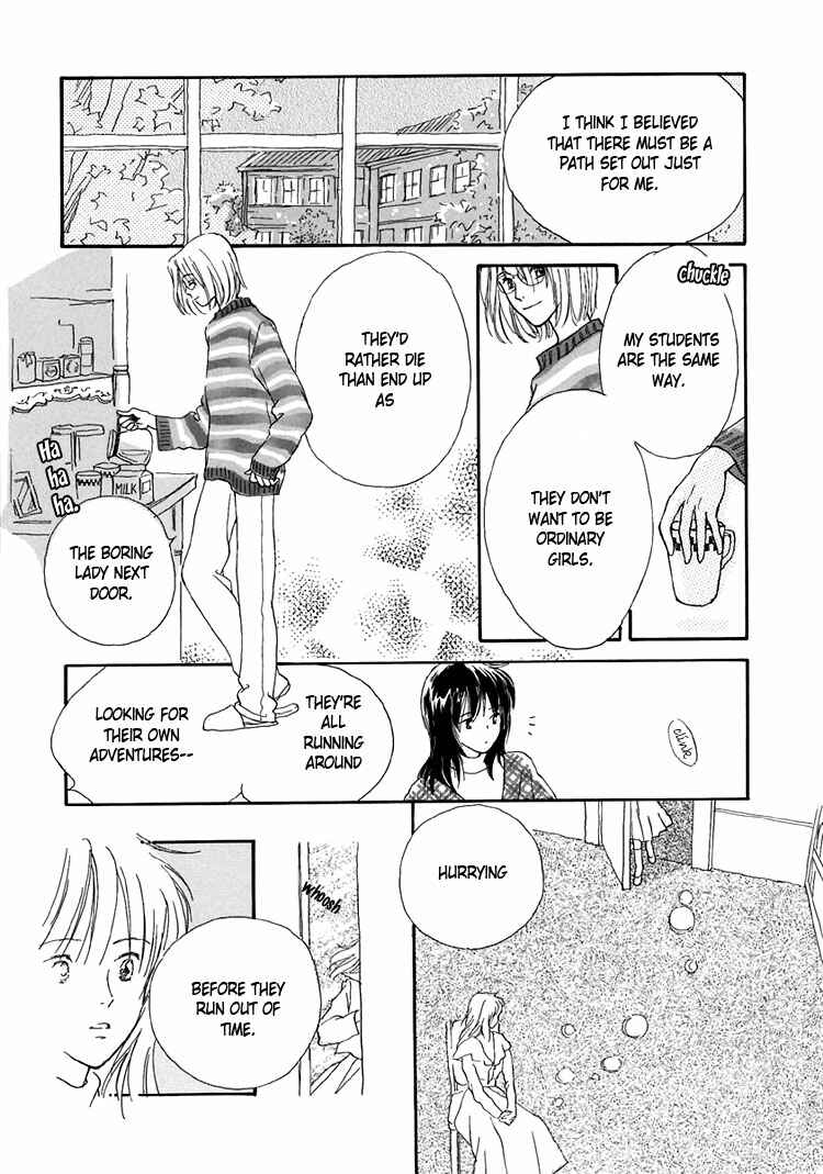 Page 9 Chapter 11 Himitsu no Kaidan