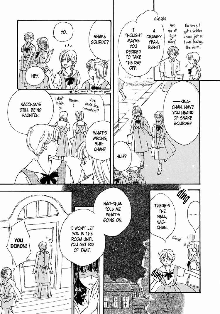 Page 15 Chapter 10 Himitsu no Kaidan