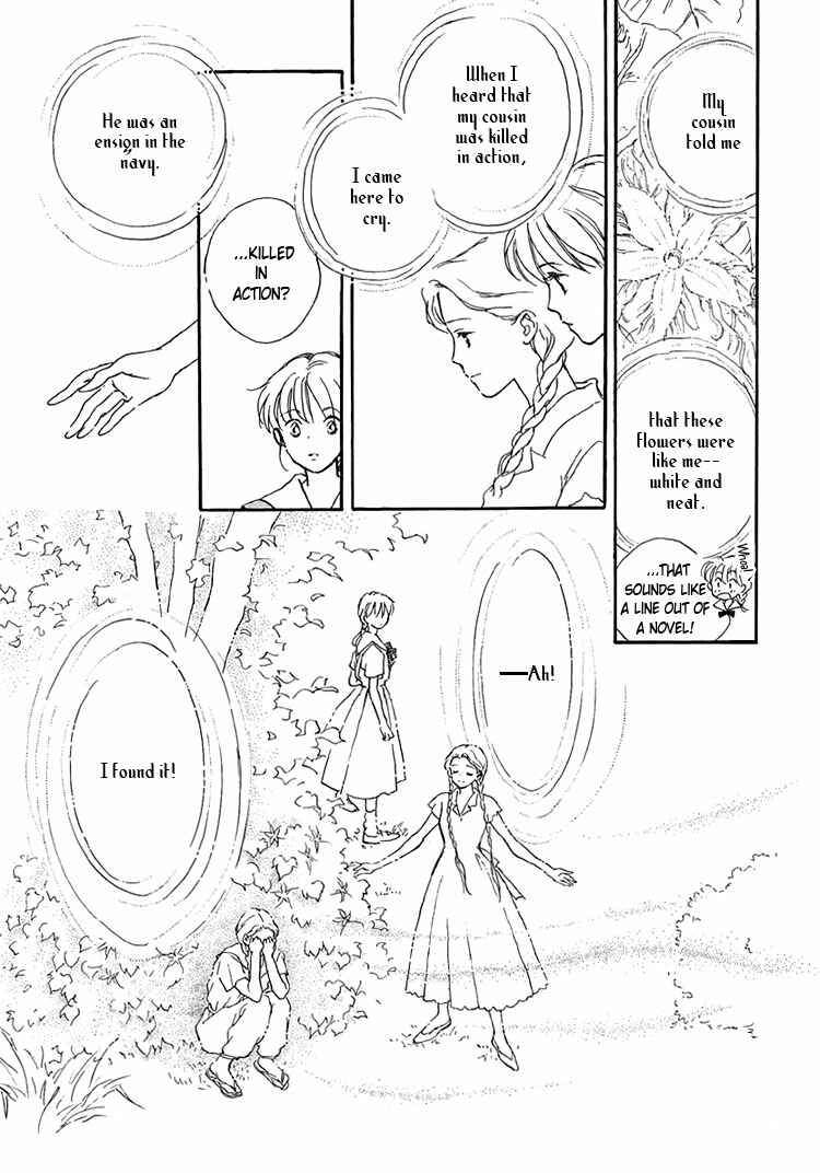 Page 19 Chapter 10 Himitsu no Kaidan