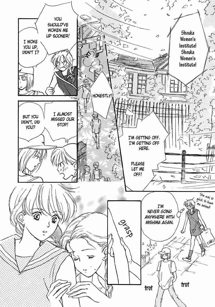 Page 2 Chapter 10 Himitsu no Kaidan