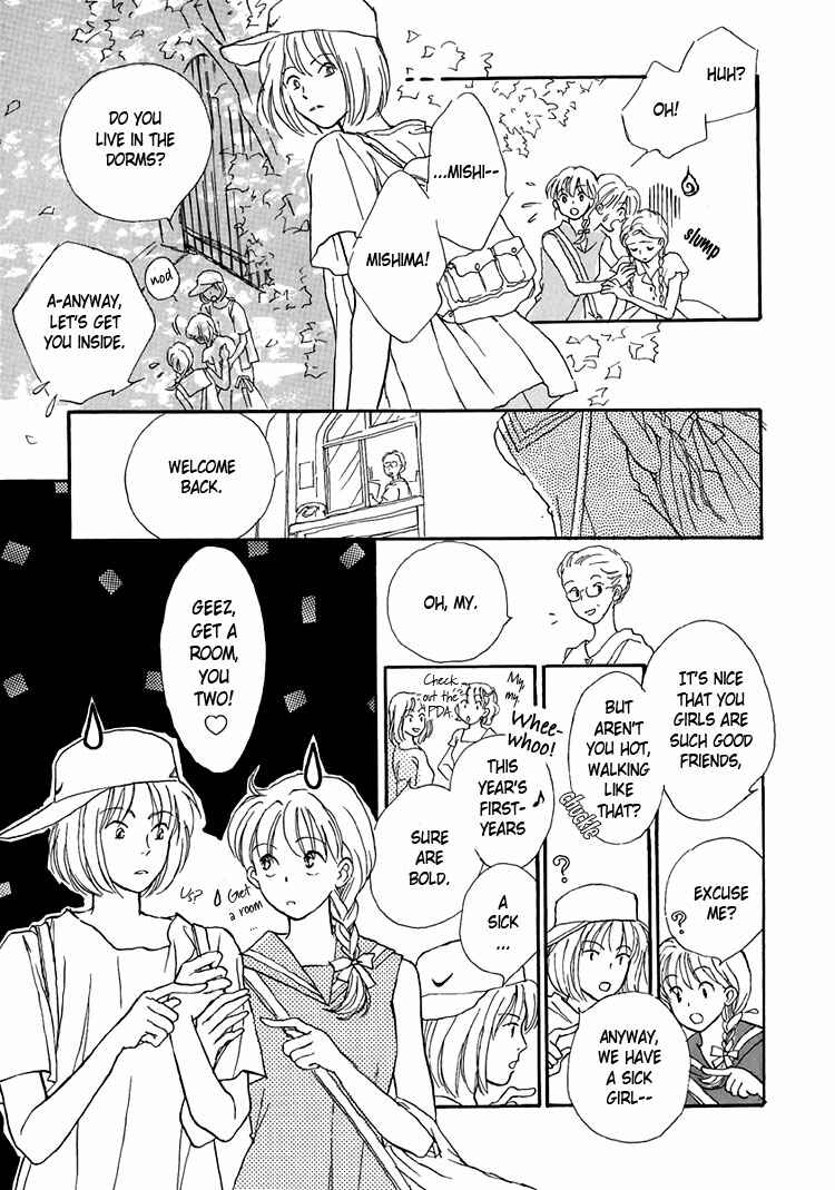 Page 3 Chapter 10 Himitsu no Kaidan
