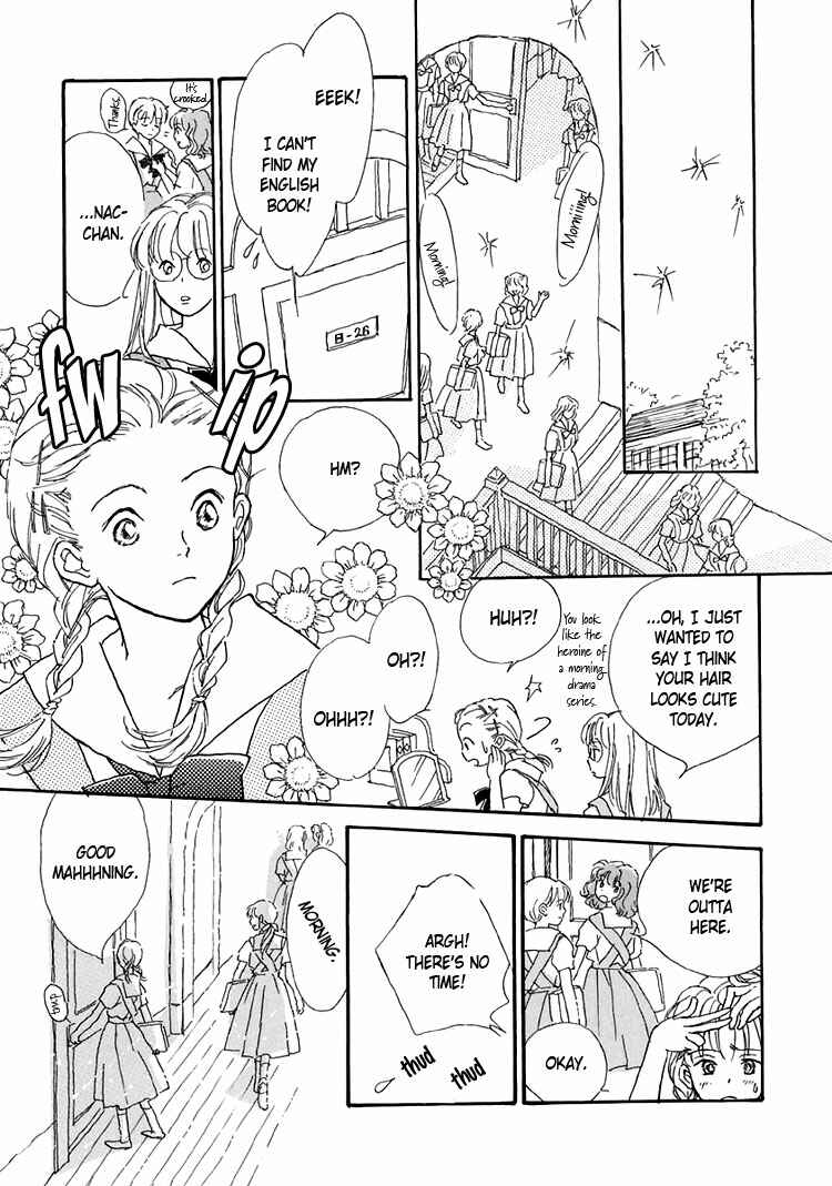 Page 7 Chapter 10 Himitsu no Kaidan