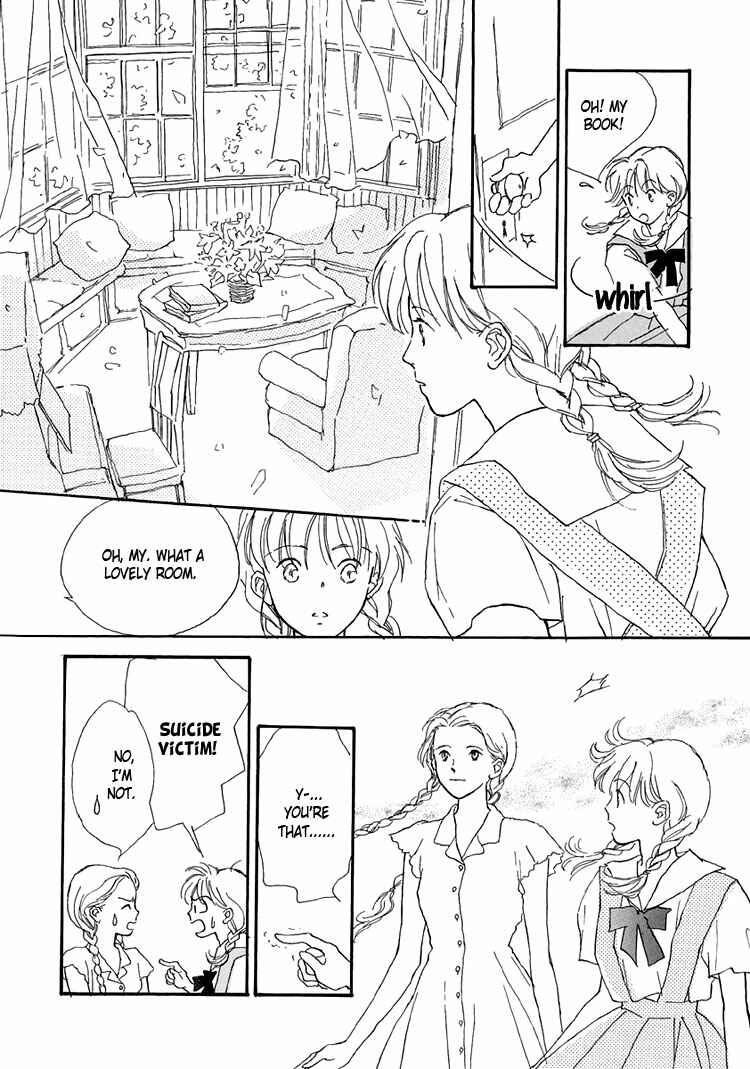 Page 8 Chapter 10 Himitsu no Kaidan