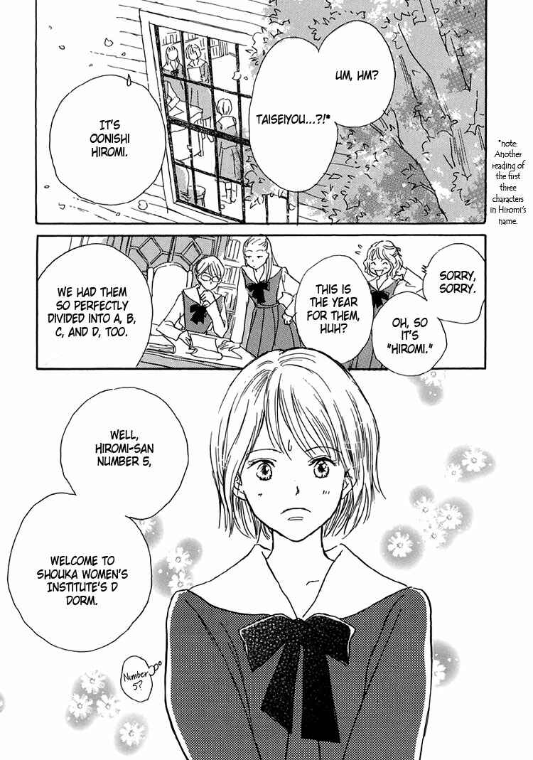 Page 1 Chapter 6 Himitsu no Kaidan