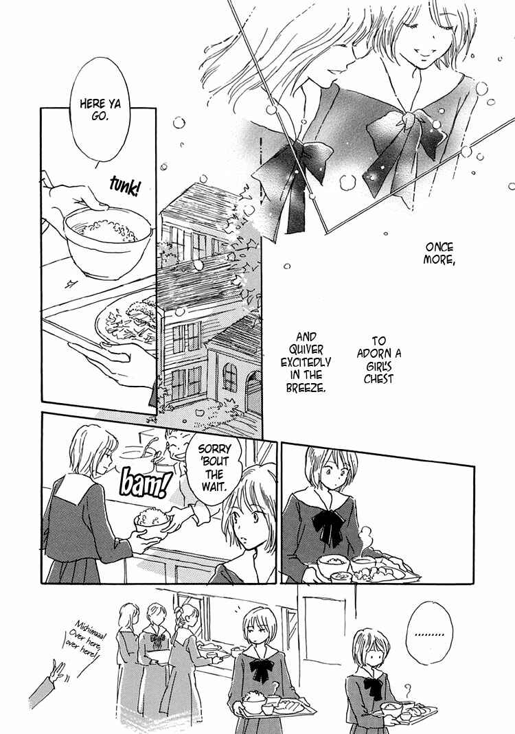 Page 11 Chapter 6 Himitsu no Kaidan