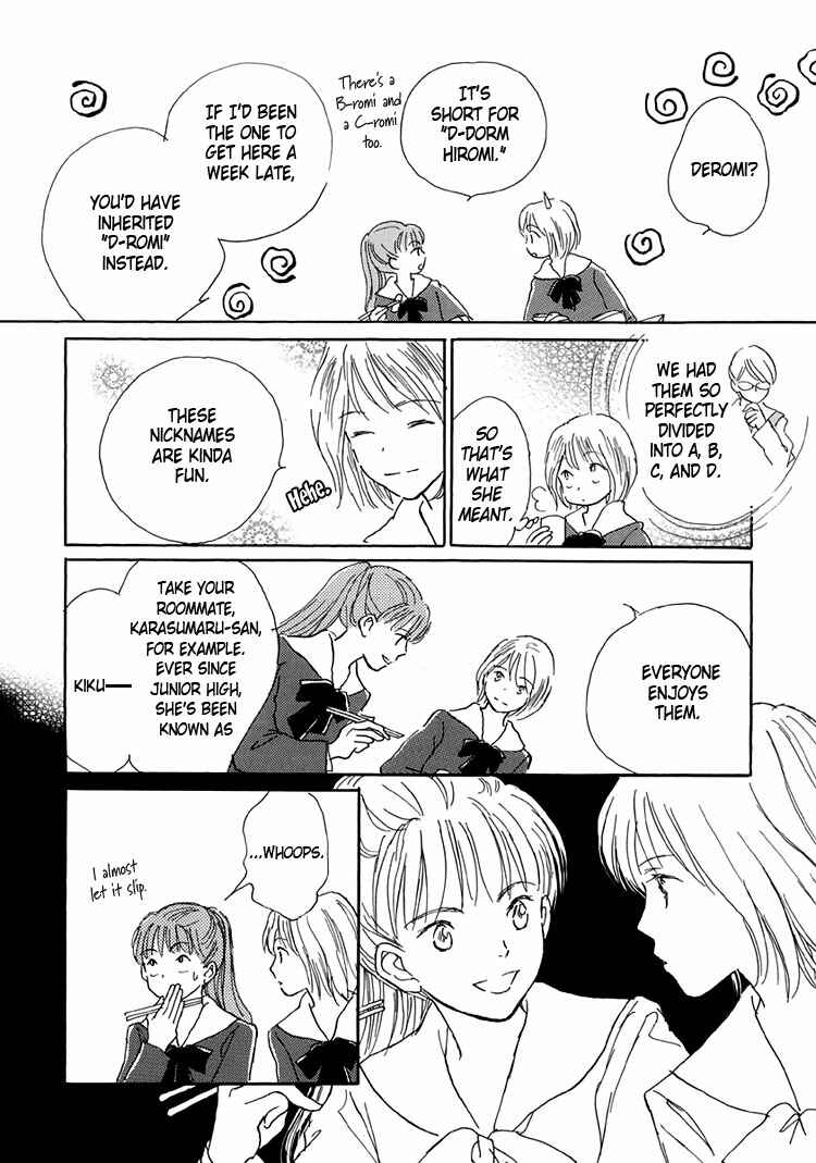 Page 13 Chapter 6 Himitsu no Kaidan