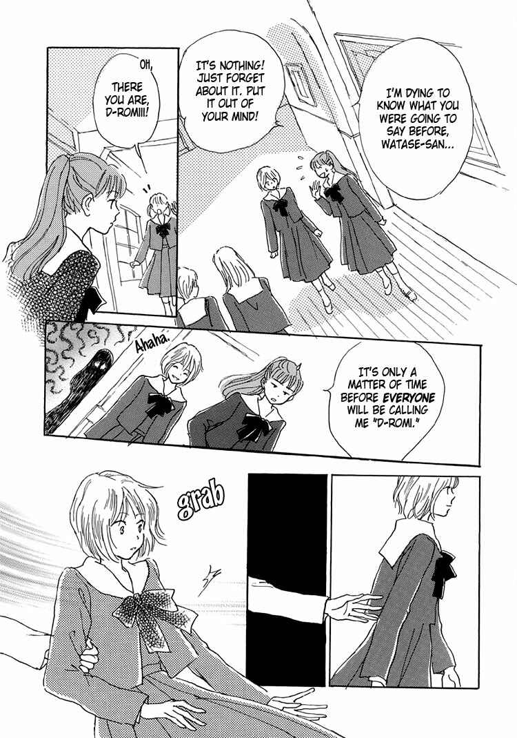 Page 14 Chapter 6 Himitsu no Kaidan