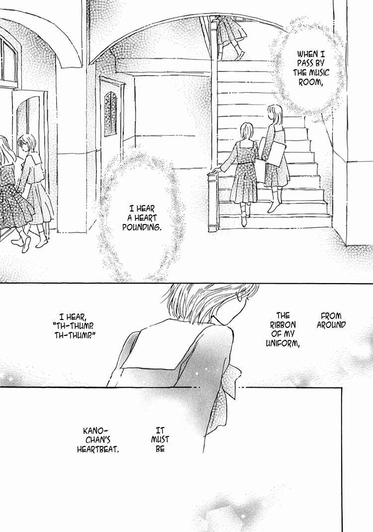 Page 18 Chapter 6 Himitsu no Kaidan