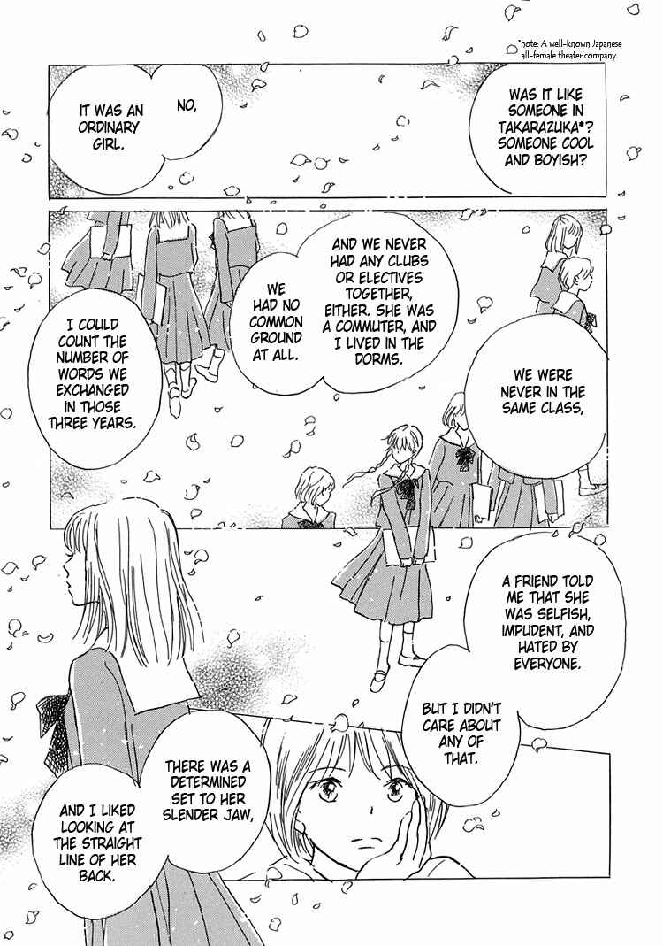Page 20 Chapter 6 Himitsu no Kaidan