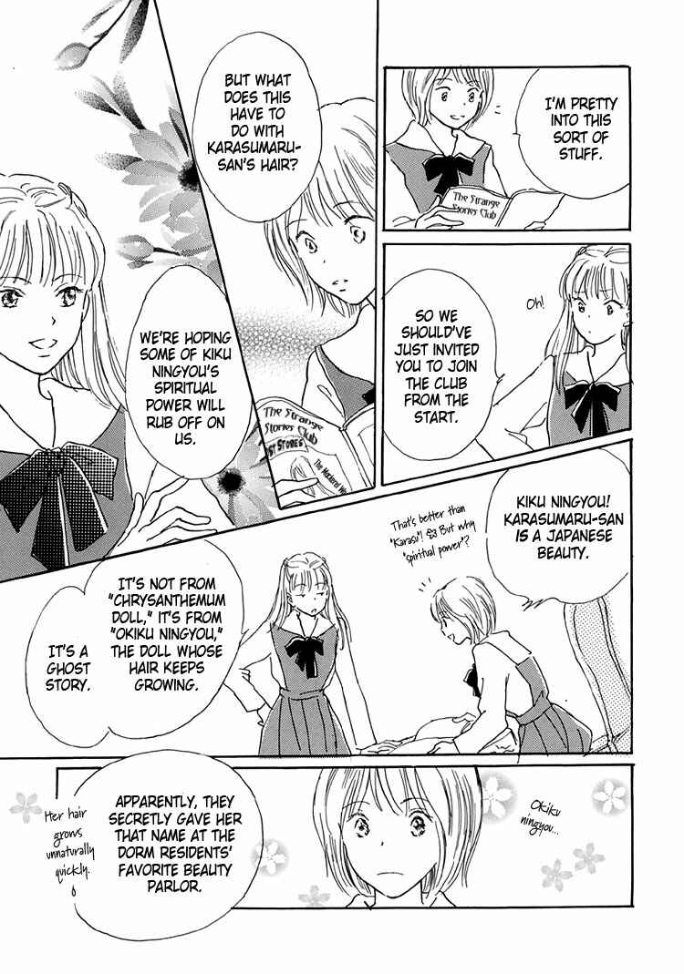 Page 26 Chapter 6 Himitsu no Kaidan