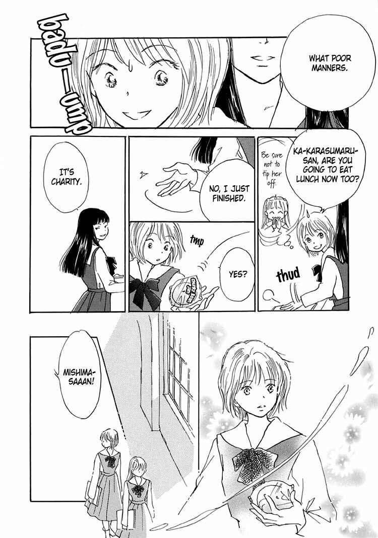 Page 29 Chapter 6 Himitsu no Kaidan