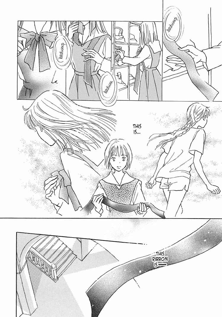 Page 39 Chapter 6 Himitsu no Kaidan
