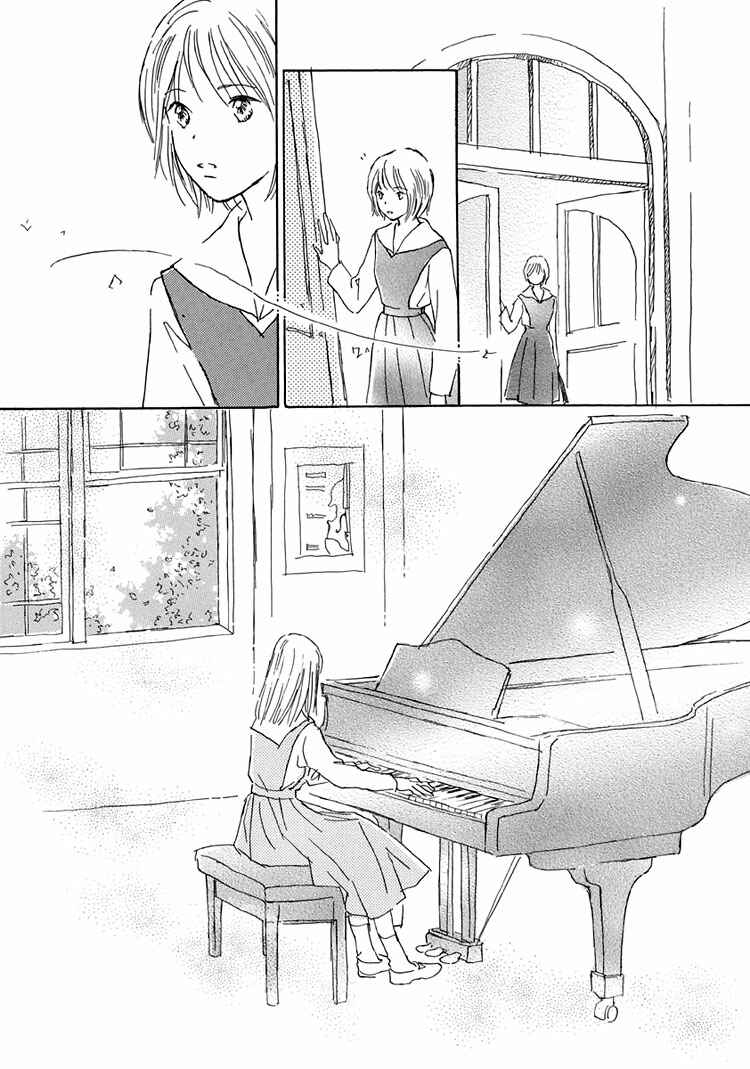 Page 40 Chapter 6 Himitsu no Kaidan