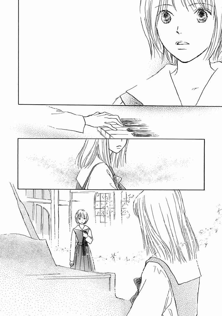 Page 41 Chapter 6 Himitsu no Kaidan