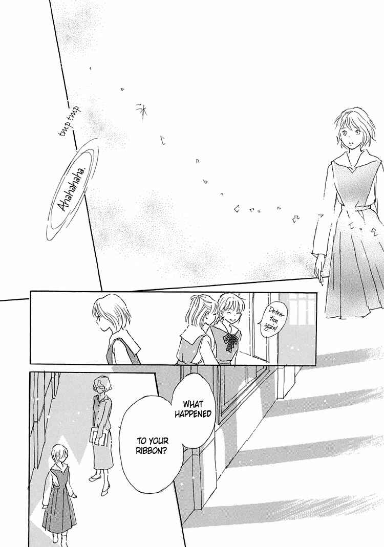 Page 43 Chapter 6 Himitsu no Kaidan