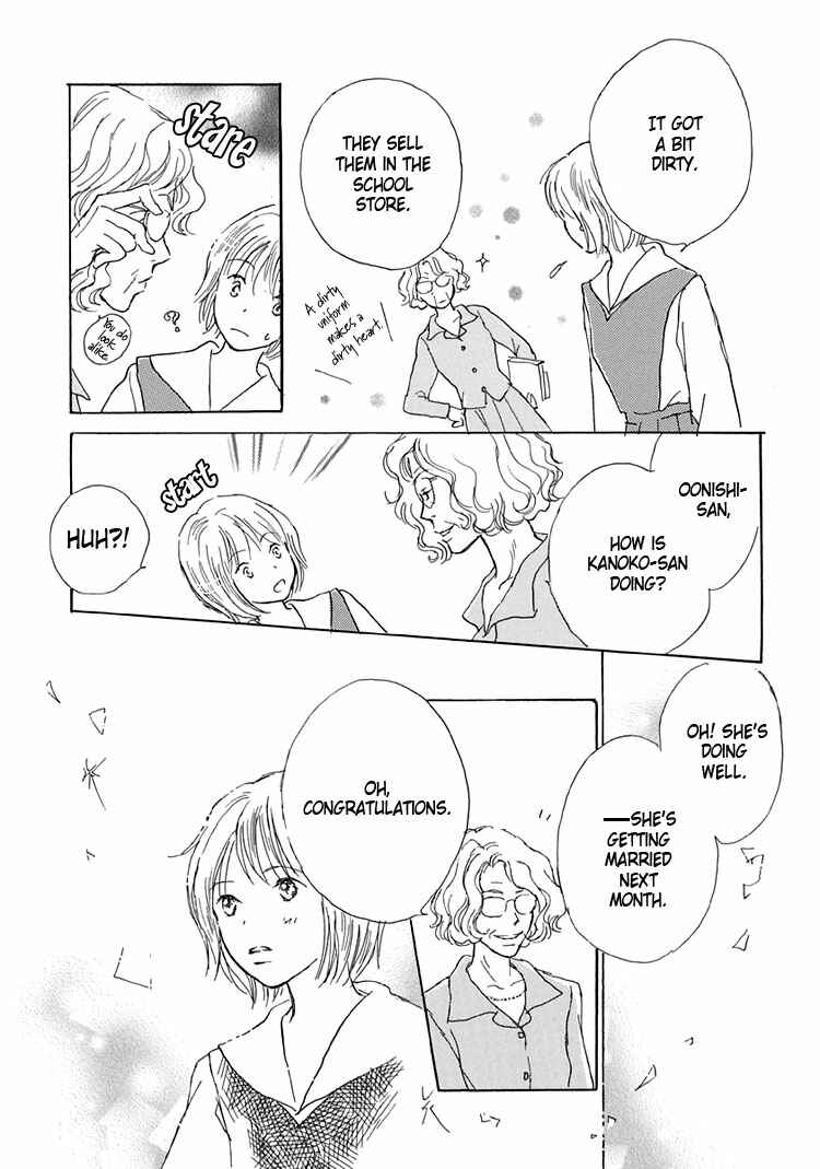 Page 44 Chapter 6 Himitsu no Kaidan