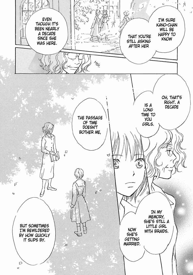 Page 45 Chapter 6 Himitsu no Kaidan