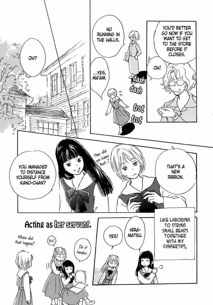 Page 46 Chapter 6 Himitsu no Kaidan