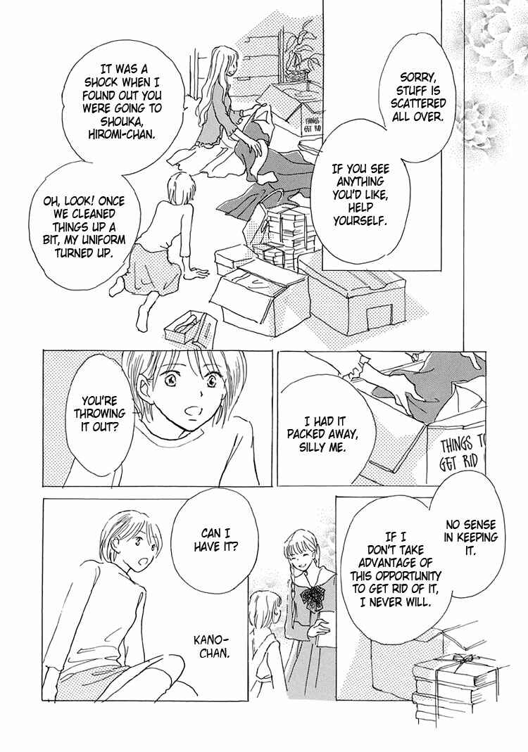 Page 9 Chapter 6 Himitsu no Kaidan