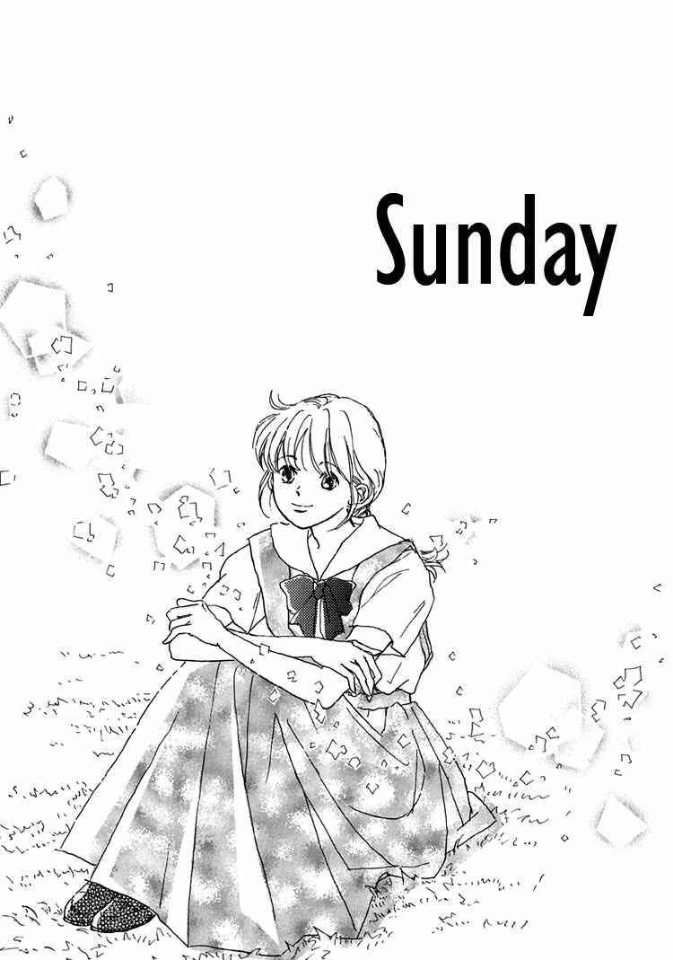 Page 1 Chapter 5 Himitsu no Kaidan