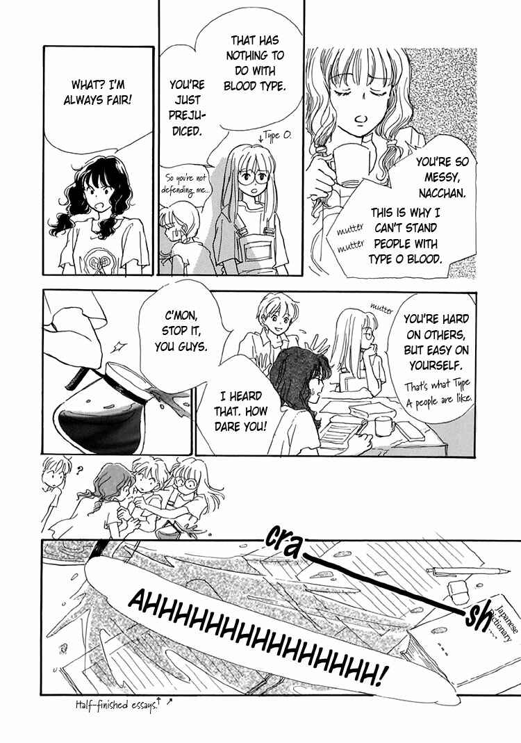 Page 10 Chapter 5 Himitsu no Kaidan