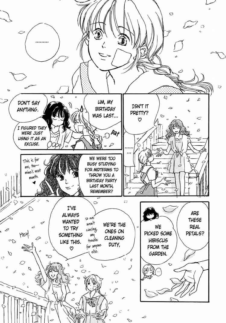 Page 13 Chapter 5 Himitsu no Kaidan