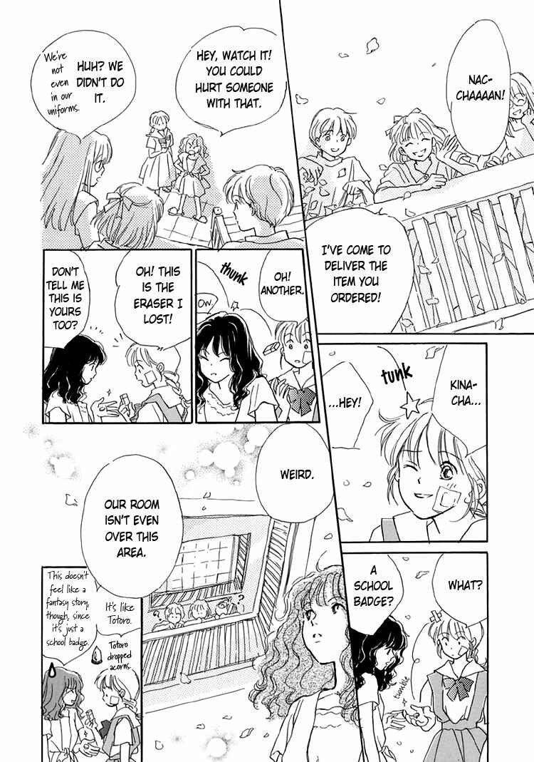 Page 14 Chapter 5 Himitsu no Kaidan