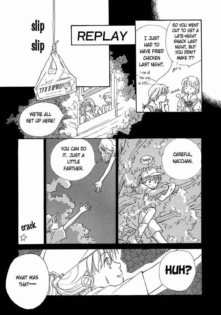 Page 3 Chapter 5 Himitsu no Kaidan