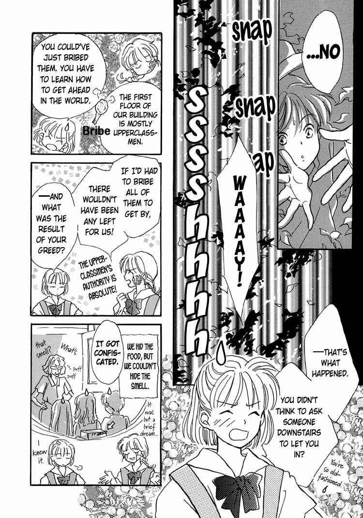Page 4 Chapter 5 Himitsu no Kaidan