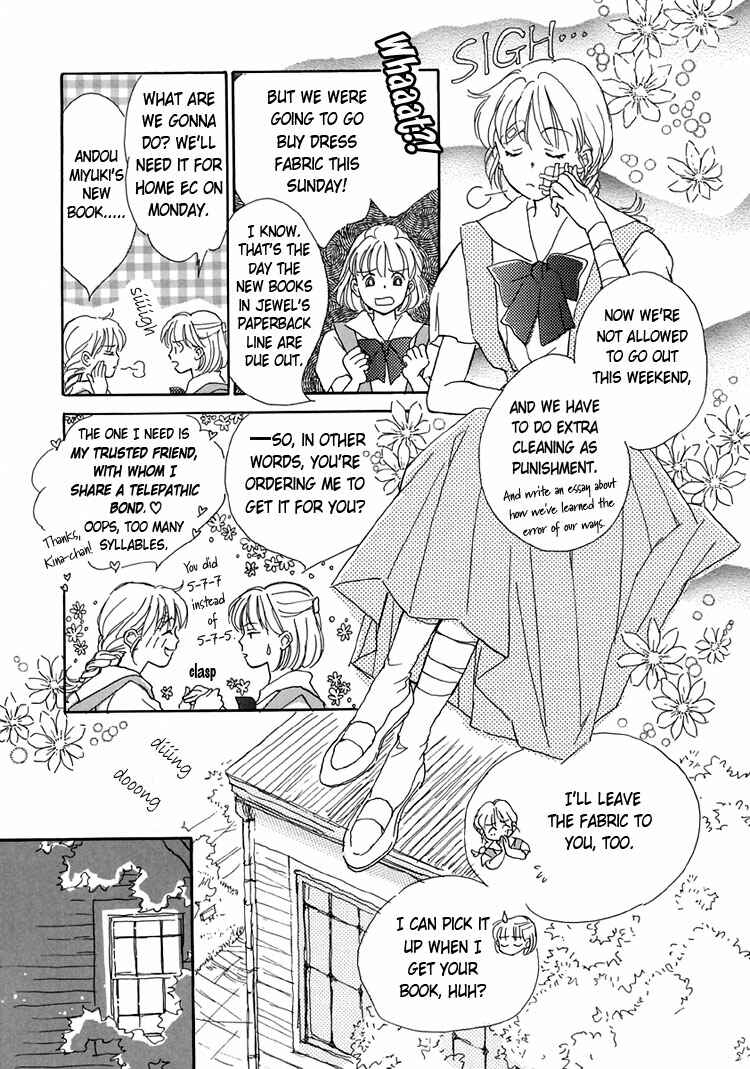 Page 5 Chapter 5 Himitsu no Kaidan
