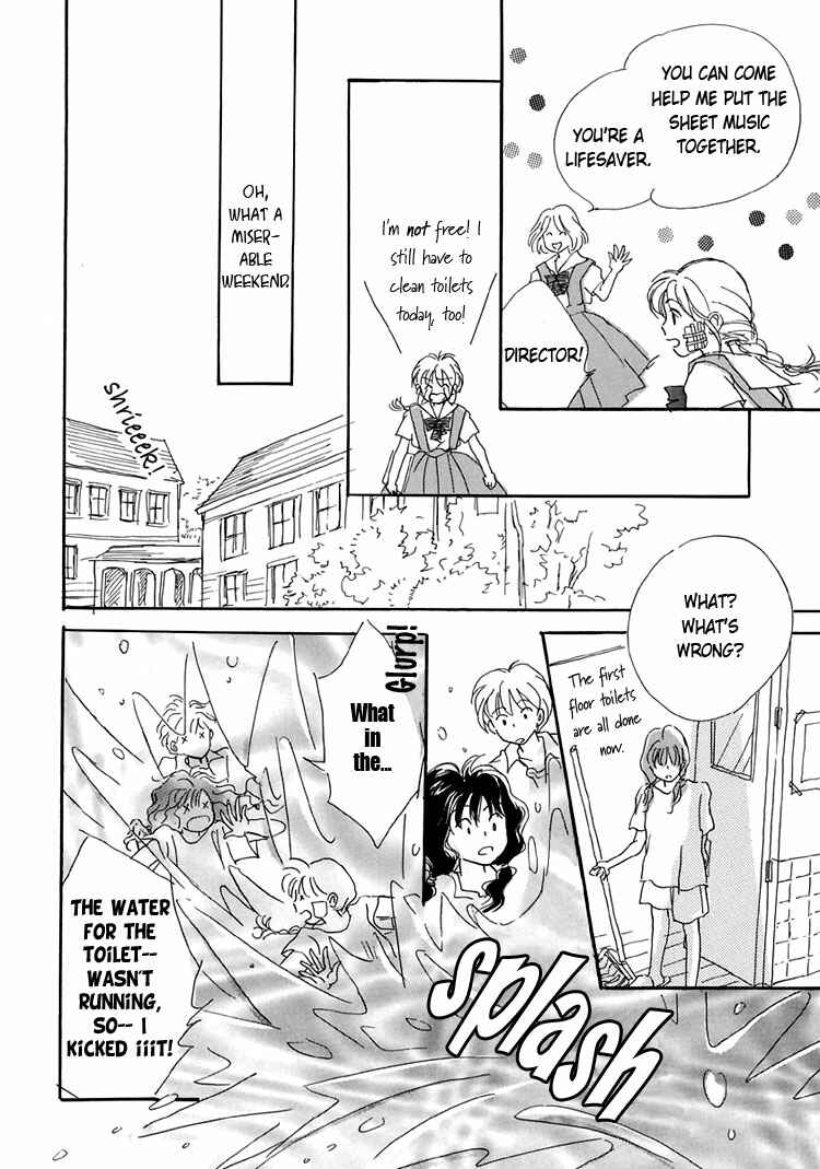 Page 8 Chapter 5 Himitsu no Kaidan