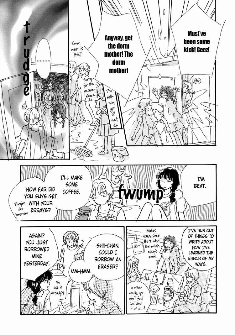 Page 9 Chapter 5 Himitsu no Kaidan