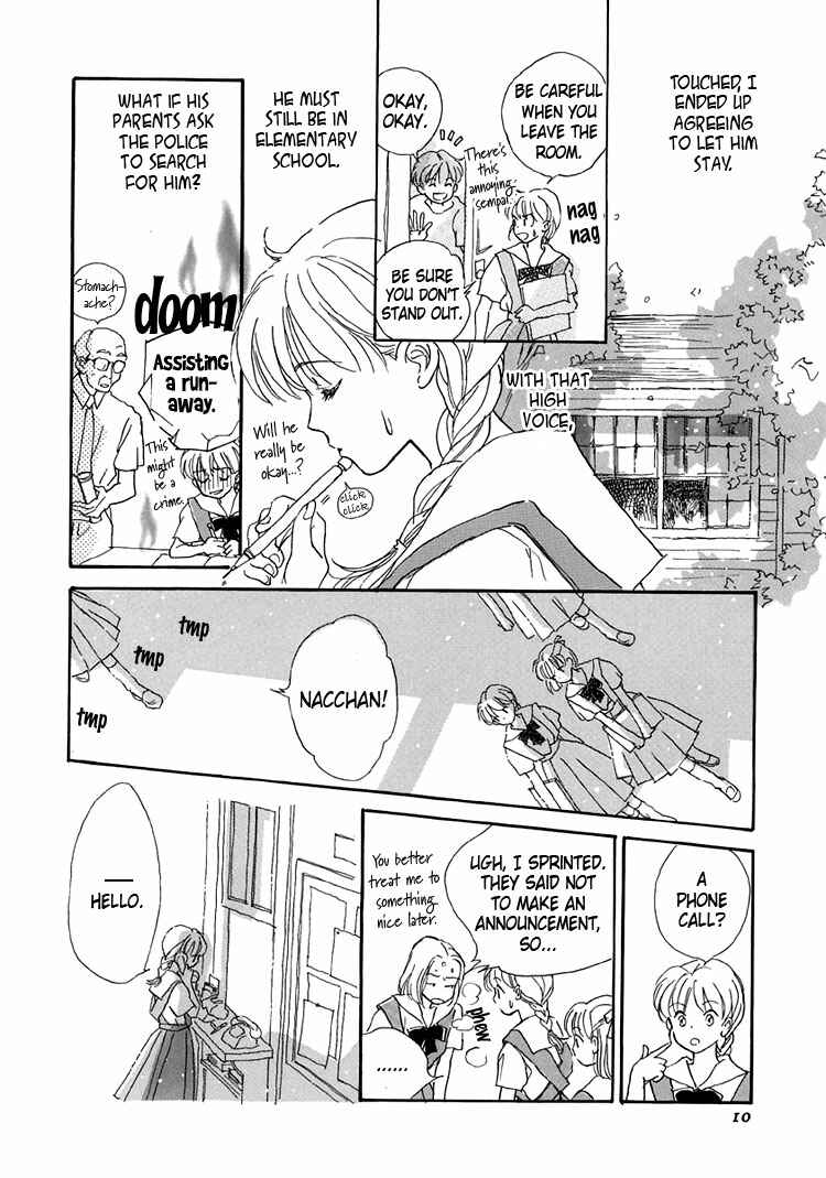 Page 14 Chapter 8 Himitsu no Kaidan
