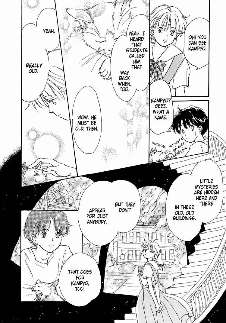 Page 18 Chapter 8 Himitsu no Kaidan