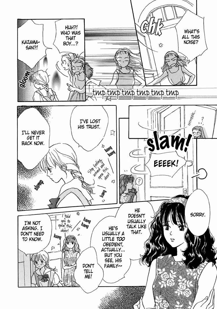 Page 28 Chapter 8 Himitsu no Kaidan
