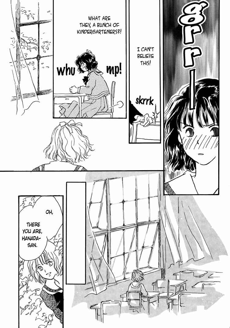 Page 12 Chapter 2 Himitsu no Kaidan
