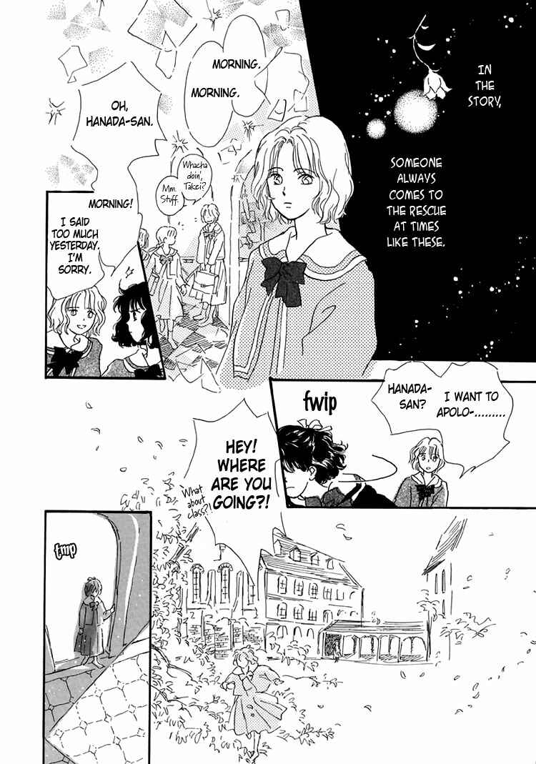 Page 16 Chapter 2 Himitsu no Kaidan