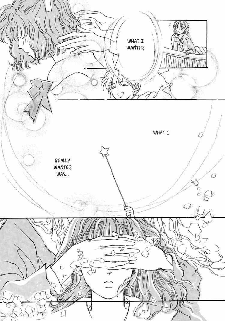 Page 19 Chapter 2 Himitsu no Kaidan