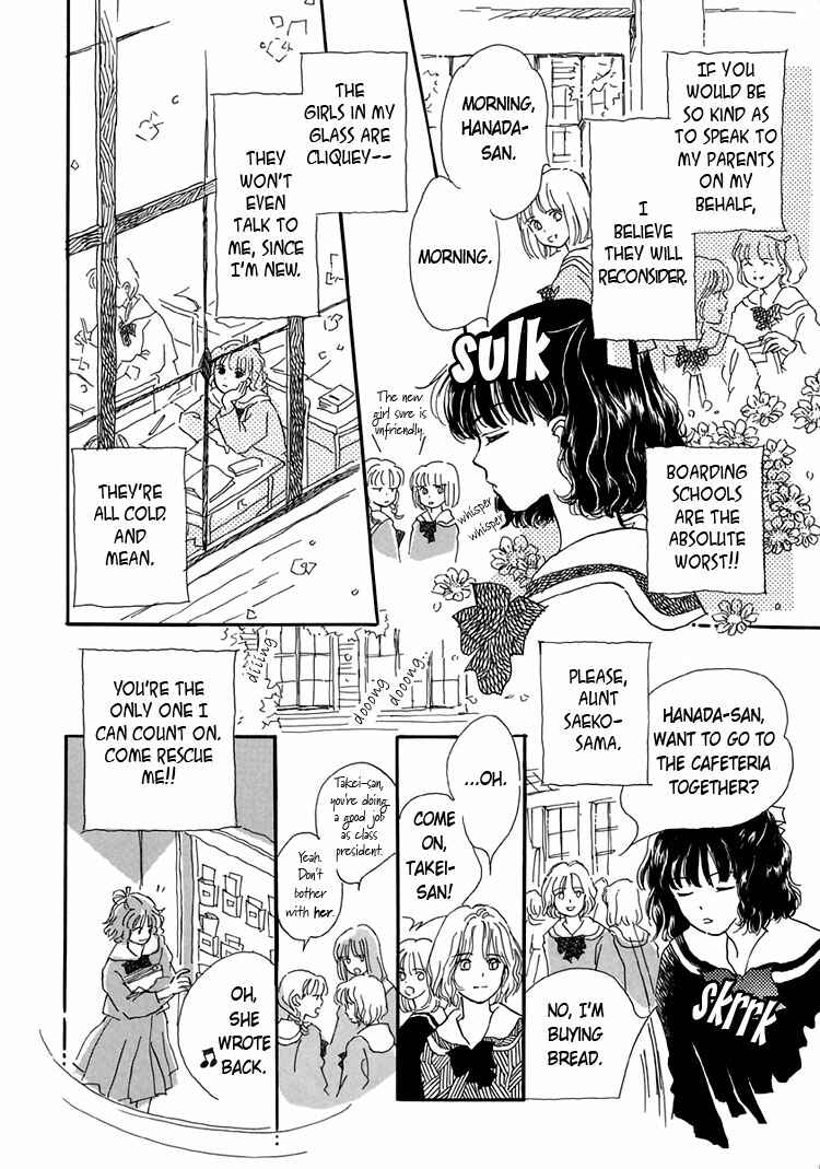 Page 8 Chapter 2 Himitsu no Kaidan