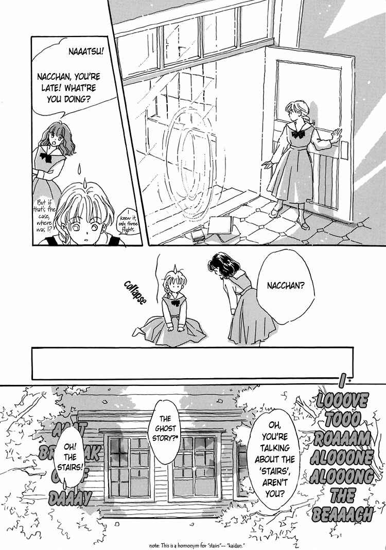 Page 10 Chapter 1 Himitsu no Kaidan
