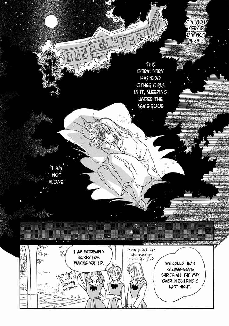 Page 18 Chapter 1 Himitsu no Kaidan