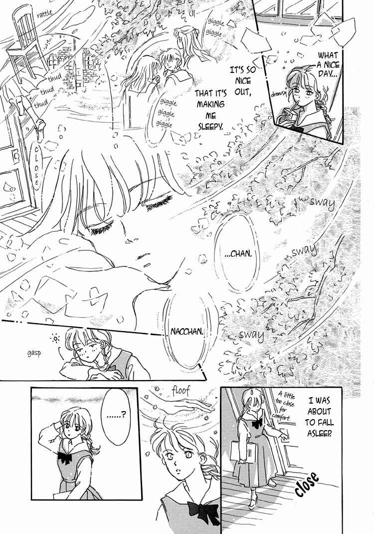 Page 21 Chapter 1 Himitsu no Kaidan