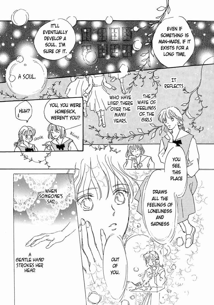 Page 27 Chapter 1 Himitsu no Kaidan