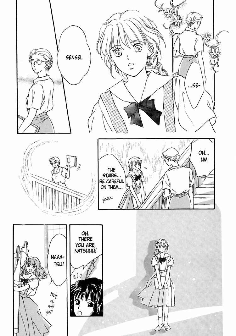 Page 31 Chapter 1 Himitsu no Kaidan