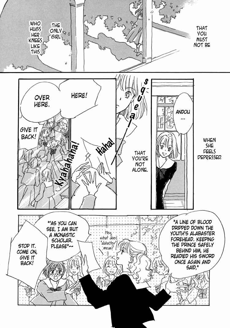 Page 12 Chapter 4 Himitsu no Kaidan